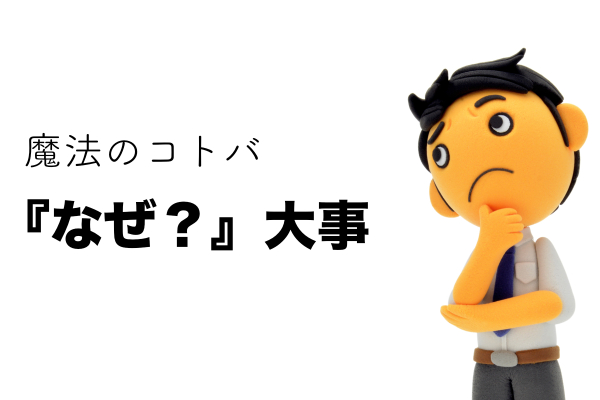 LearnABC BLOGのサムネイル