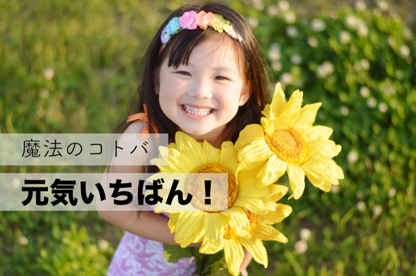 LearnABC BLOGのサムネイル